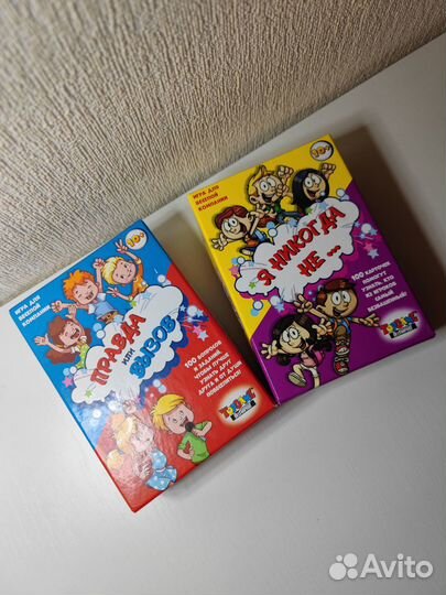 Настольные Игры