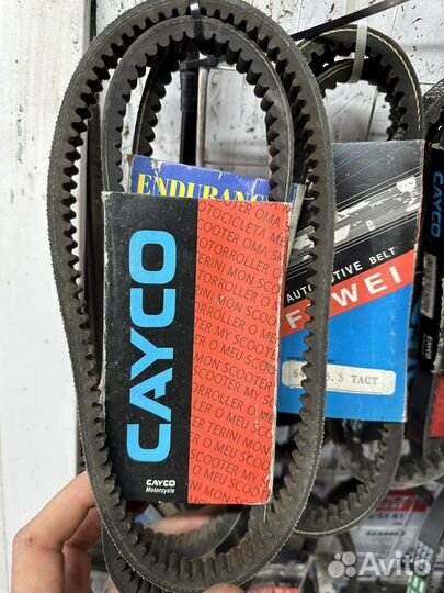 Ремень вариатора Honda tact AF-24 642*15.5