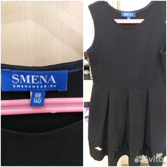 Вещи на девочку