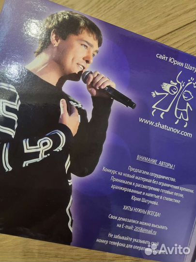 Диск музыкальный CD-DA