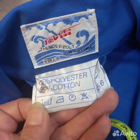 Рабочий комбинезон 54-56 Thunderbolt Германия новы