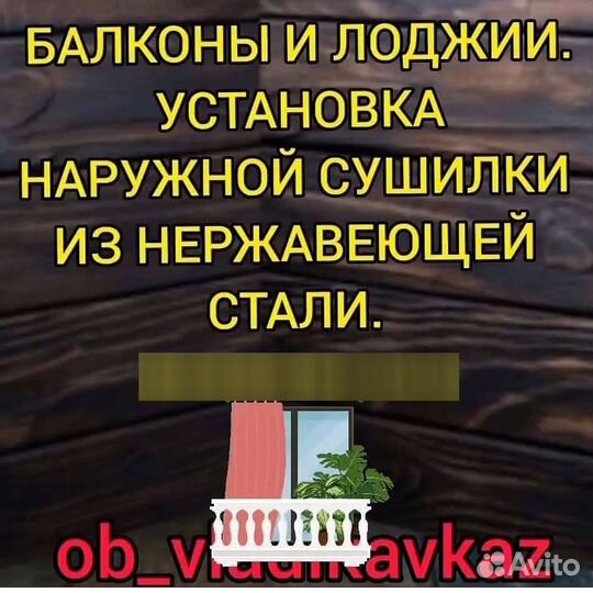 Сушилки воздушные