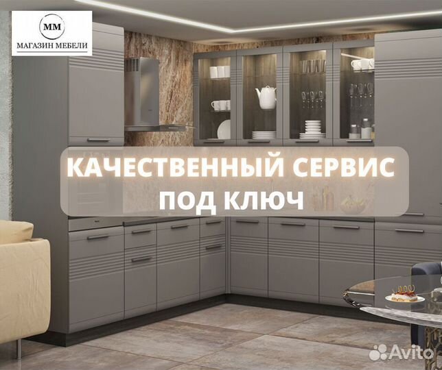 Кухня прямая любого размера