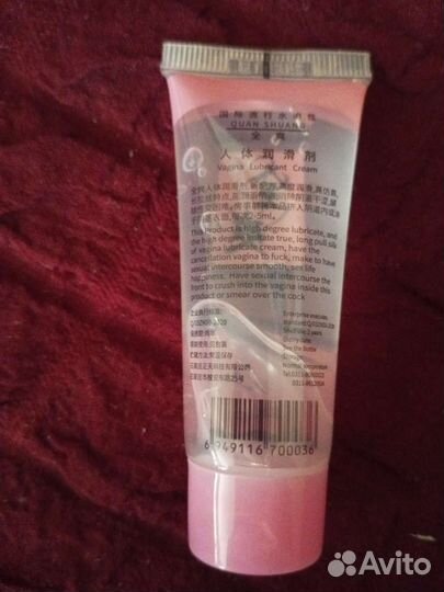 Смазка лубрикант