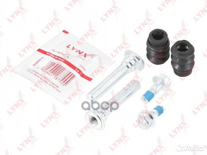 Комплект направляющих тормозного суппорта перед