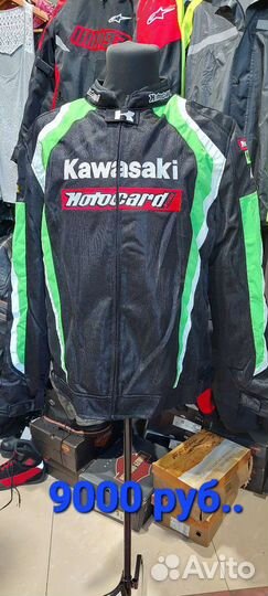 Мотокуртка