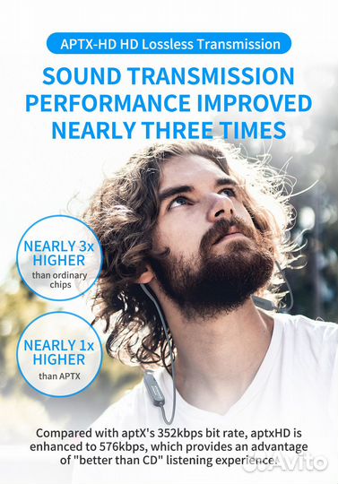 Bluetooth кабели mmcx KZ HD (BT 5.0, Aptx-HD)