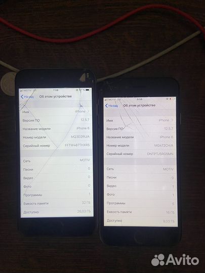 iPhone 6, 32 ГБ