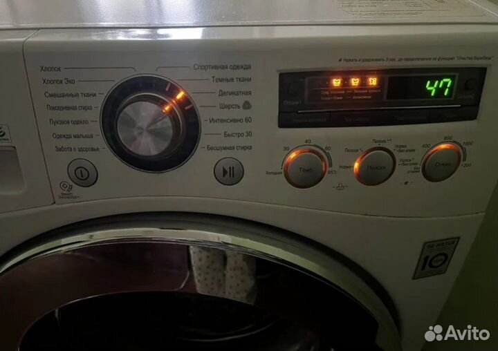 Стиральная машина lg