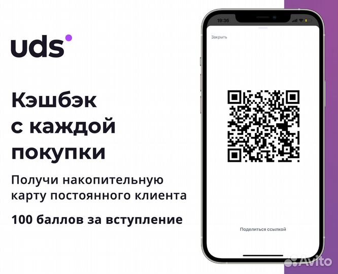 Настольная игра Зимняя Королева