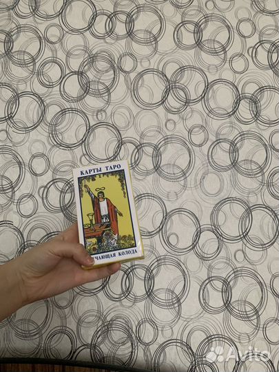 Карты таро