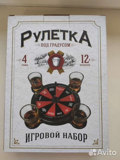 Игровой набор для компании