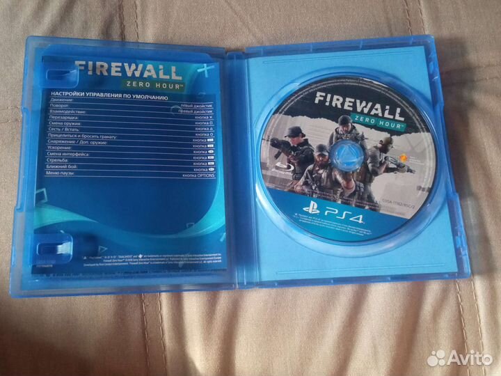 Firewall zero hour VR ps 4