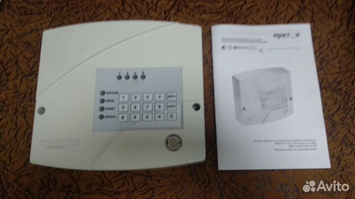 Блок охраны Приток-А-4 ппкоп 011-8-1-03