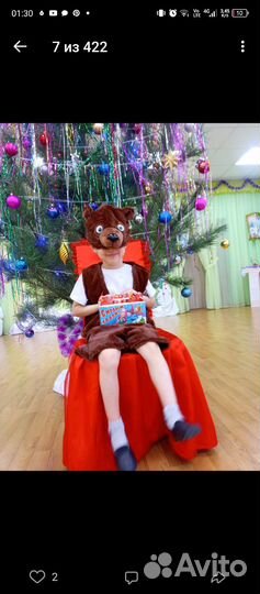 Костюм медведя детский 104- 124