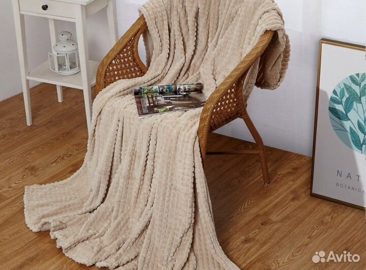 Плед двухсторонний бежевый