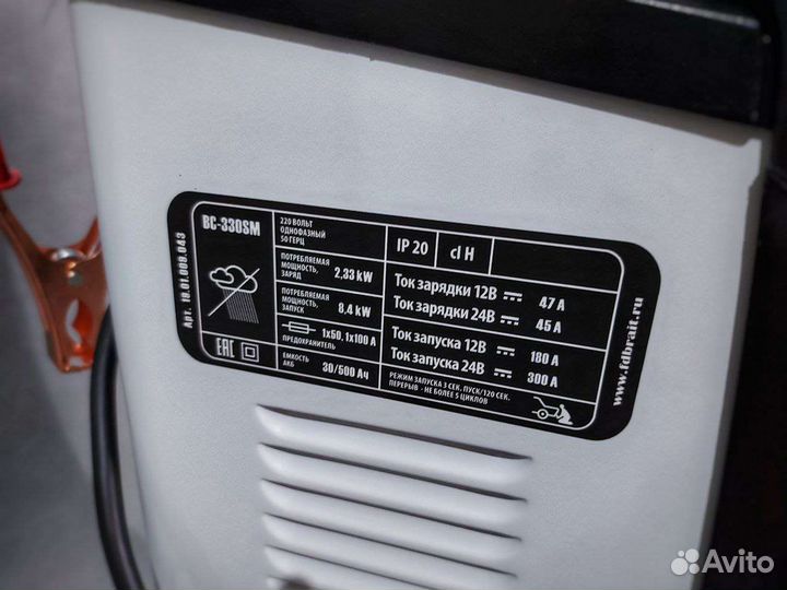 Пуско-зарядное устройство Brait BC-330SM