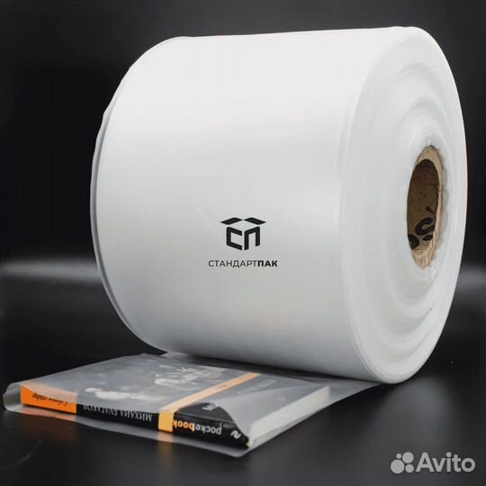 Пленка пвд рукав