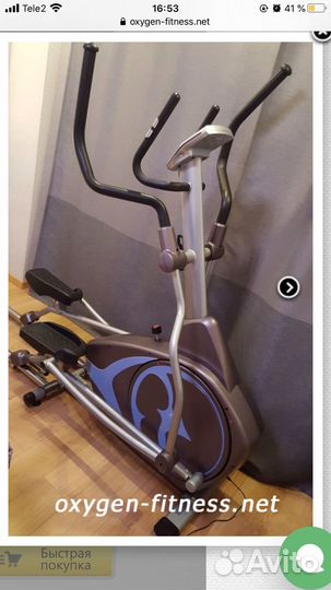 Эллиптический тренажер oxygen EX-45