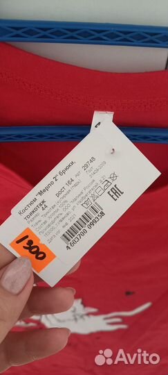 Домашний костюм женский