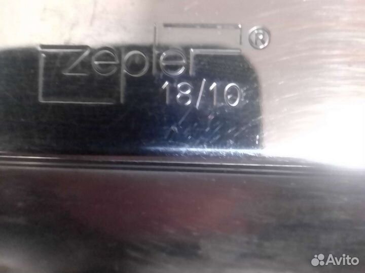 Сервировочное блюдо Цептер