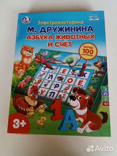 Электровикторина 