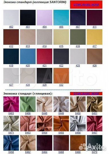 Кресло компьютерное