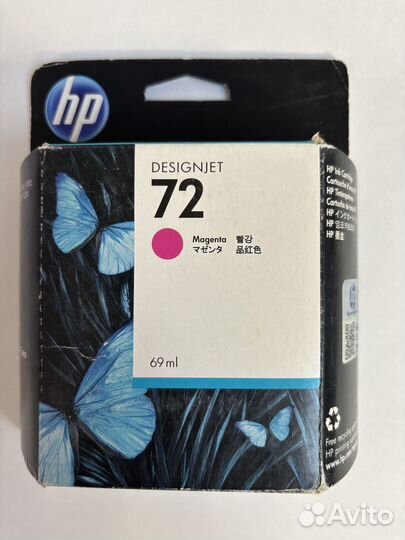 Картриджи C4913A, C9397A, C9399A