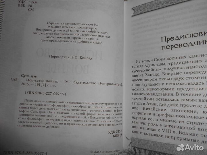 Бизнес-книги, маркентинг, альманахи