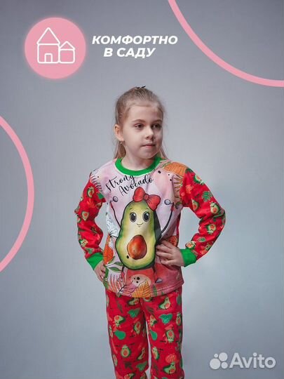 Пижама для девочки новая