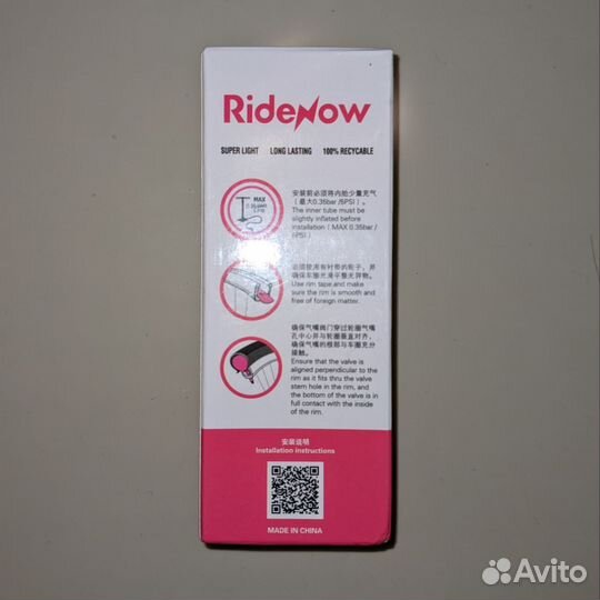 Камера TPU для велосипеда 700C/622/28 18-32mm