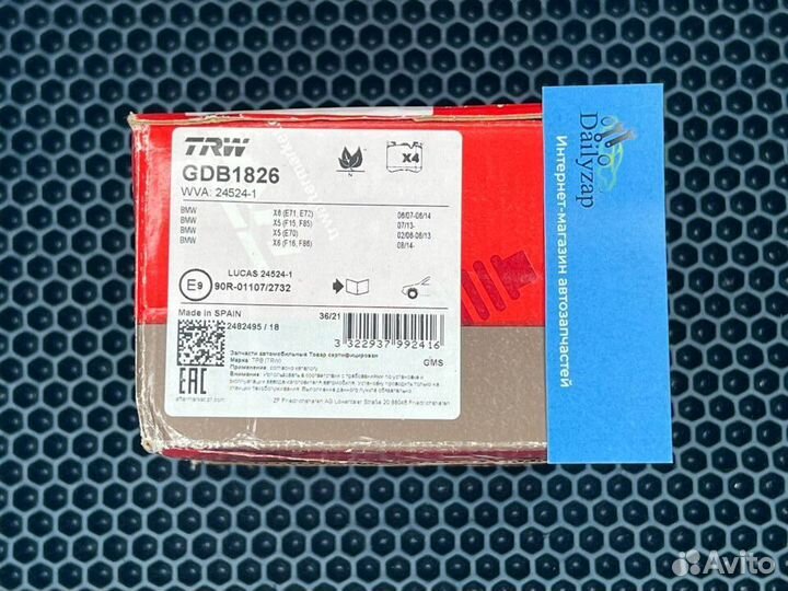GDB1826 TRW Колодки тормозные передние BMW X5 F15