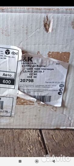 Диск литой на ниву р15