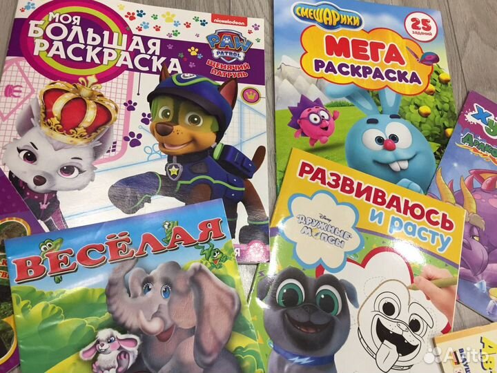 Раскраски