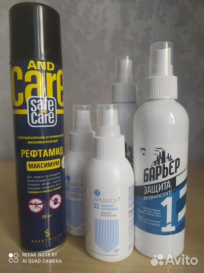 Аэрозоль от комаров, клещей