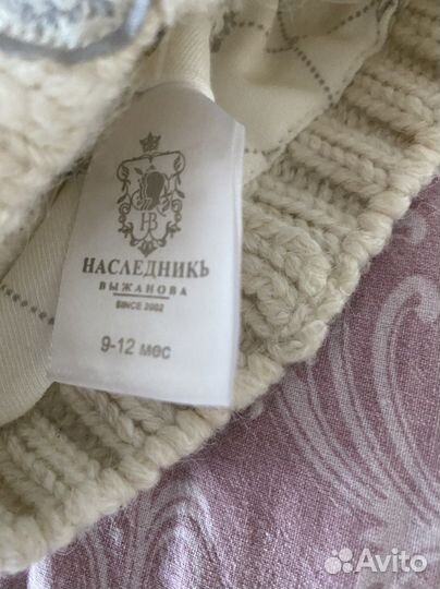 Шапка демисезонная Наследник Выжанова