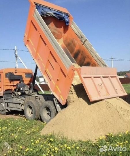Доставка песка