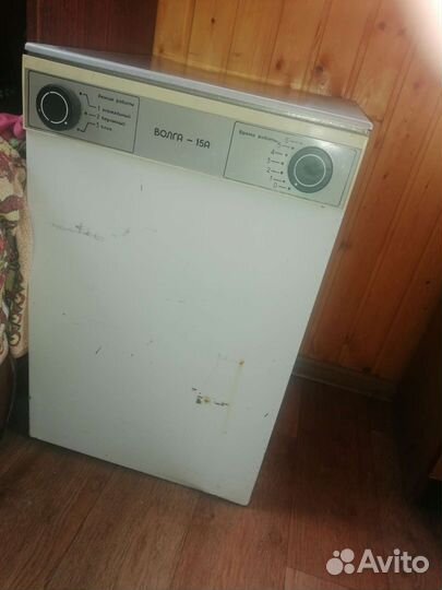 Стиральная машинка 
