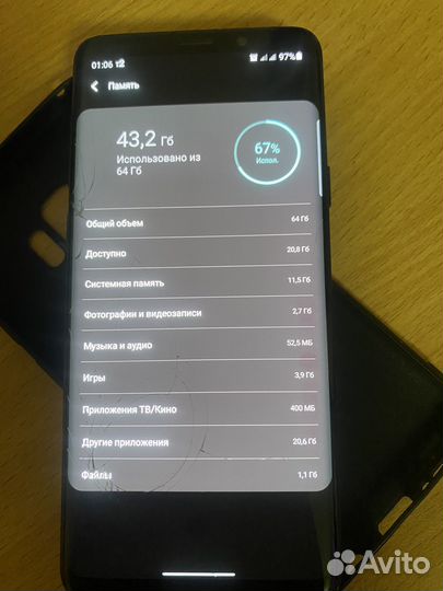 Samsung Galaxy S9 Plus, 4/64 ГБ