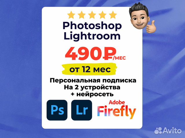 Репетиторы по Adobe Photoshop в Минске – цены, отзывы на ropejumpingvrn.ru