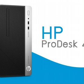 Hp ProDesk 400 G4 (core i5-6500)