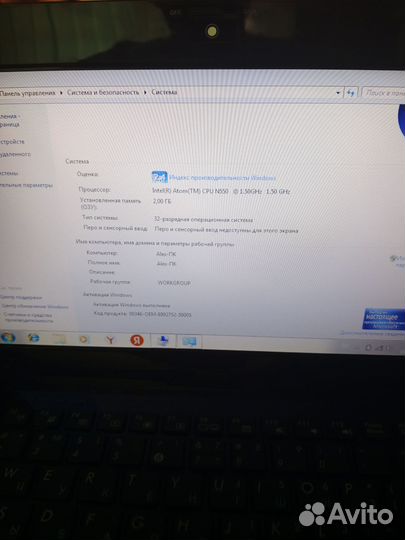 Продам нетбук asus 1015PEM