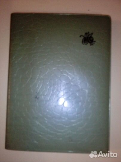 Маленький альбом для марок