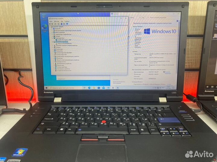 Ноутбук Lenovo l520