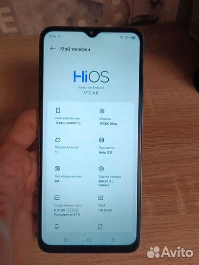 TECNO Spark 10, 8/128 ГБ