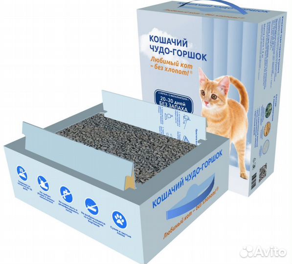 Лоток домик для кошек