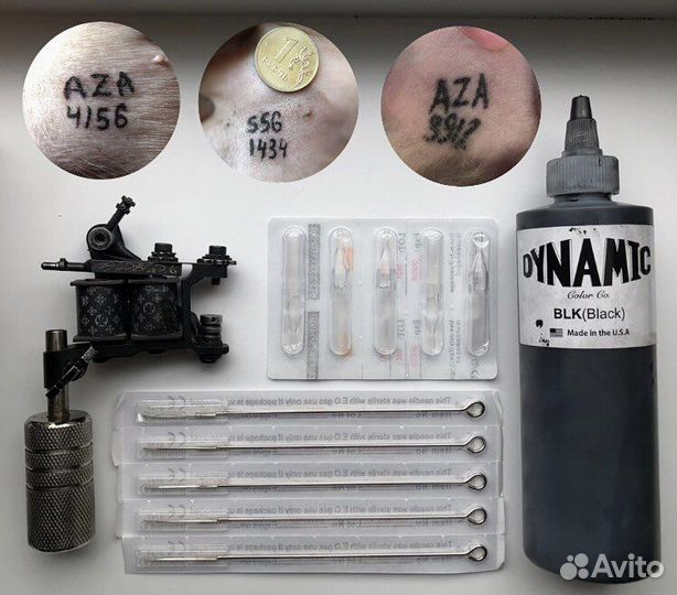 Клеймение собак