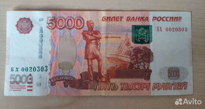 Платежные купюры с красивыми номерами