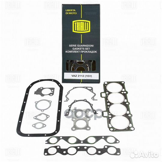 Комплект прокладок двигателя ваз 2110-12 (с гер