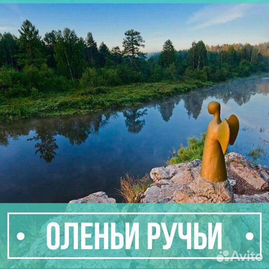 Туры по Уралу (авторские путешествия)